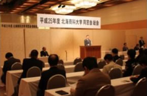 平成25年度白亜会01
