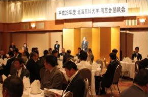 平成25年度白亜会04