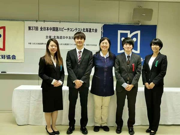 全日本中国語スピーチコンテスト北海道大会記念写真