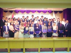 学生交換事業修了証授与式集合写真