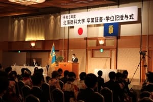 卒業証書・学位記授与式学長告辞