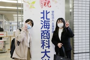 入学式記念写真