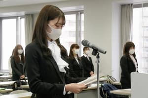入学者宣誓