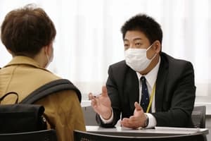個別相談