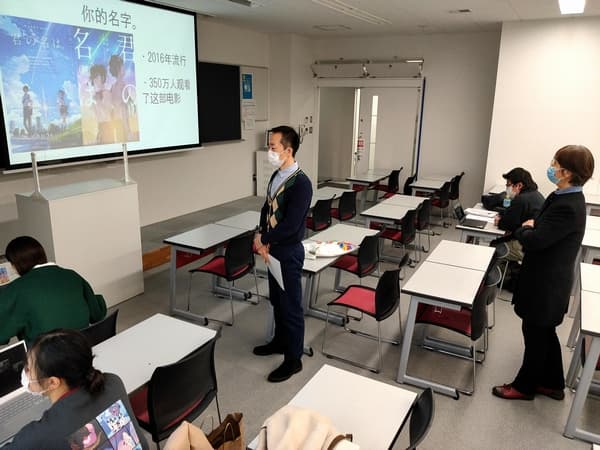 煙台大学とオンライン交流授業
