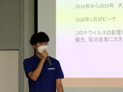 観光産業学科３年 和田さんによるゼミ発表