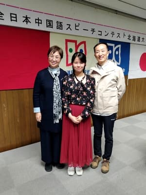 全日本中国語スピーチコンテスト北海道大会記念写真