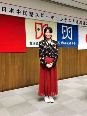全日本中国語スピーチコンテスト北海道大会記念写真