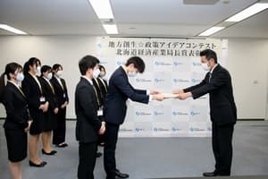 地方創生☆政策アイデアコンテスト表彰式
