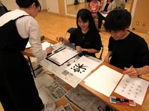 学生交換事業書道体験