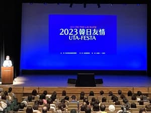 韓日友情UTA-FESTA様子