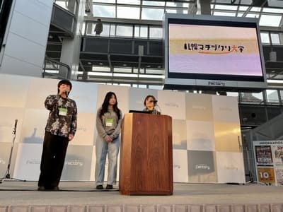 創成イーストの”わ”活動報告