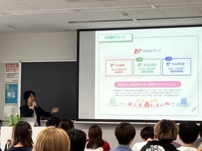 株式会社ゆうちょ銀行様講義模様
