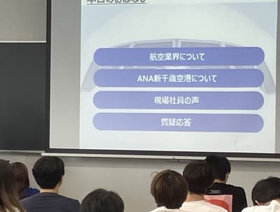 ANA新千歳空港株式会社様講義模様