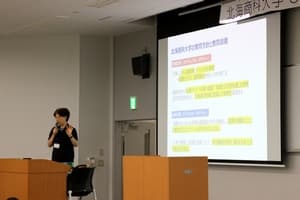 全体説明の様子