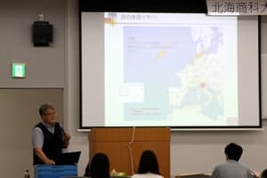 模擬講義「お菓子の『カール』からみる物流の問題」
