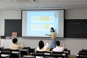 語学体験 韓国語