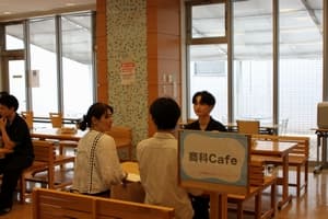 商科Café