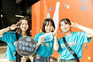 韓国語ボランティア通訳集合写真