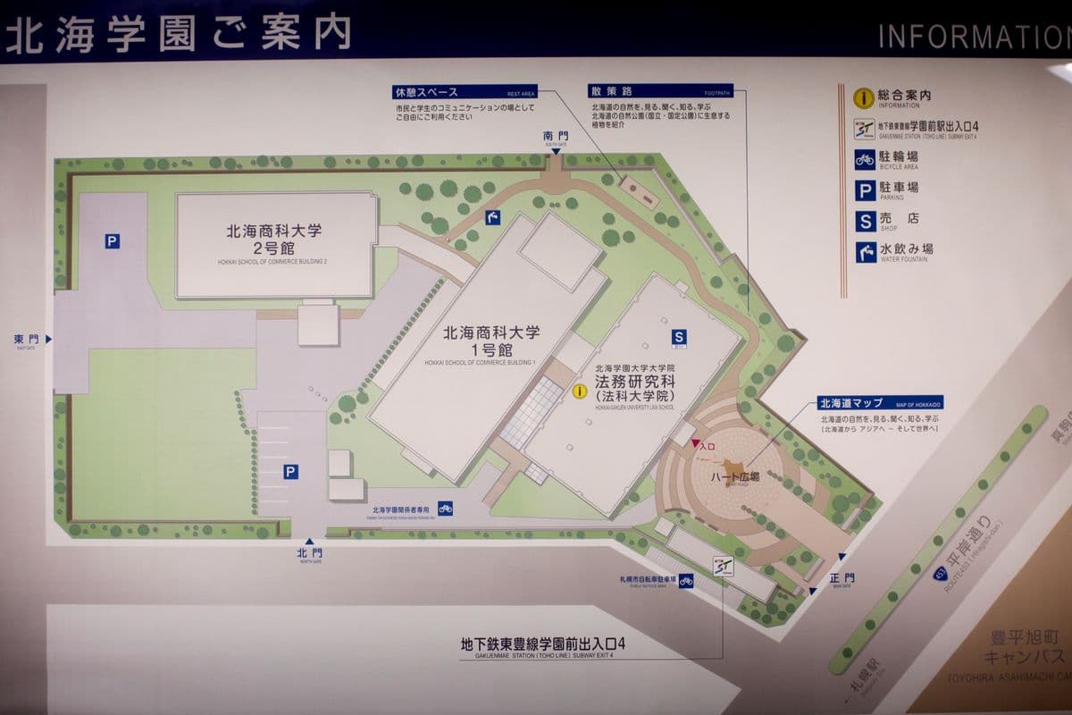 豊平6・6キャンパス地図