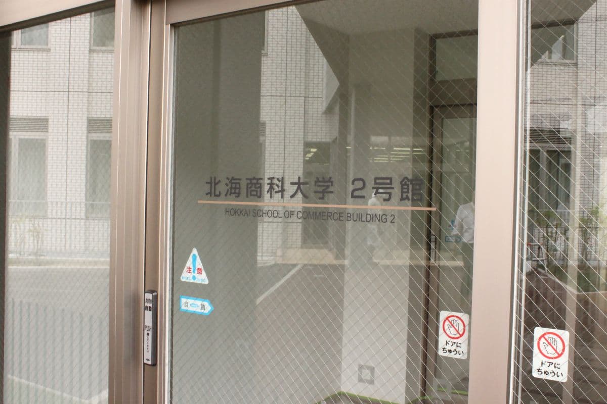 2号館入口