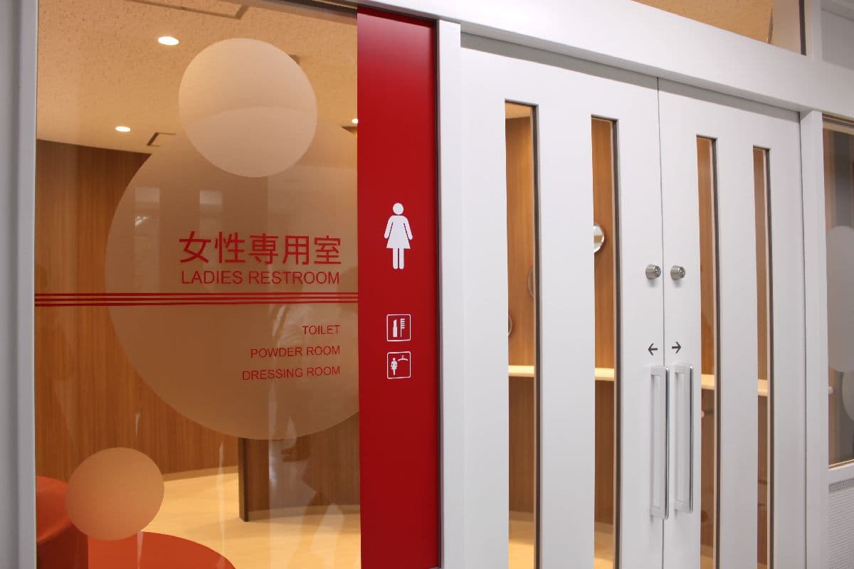 女性専用室