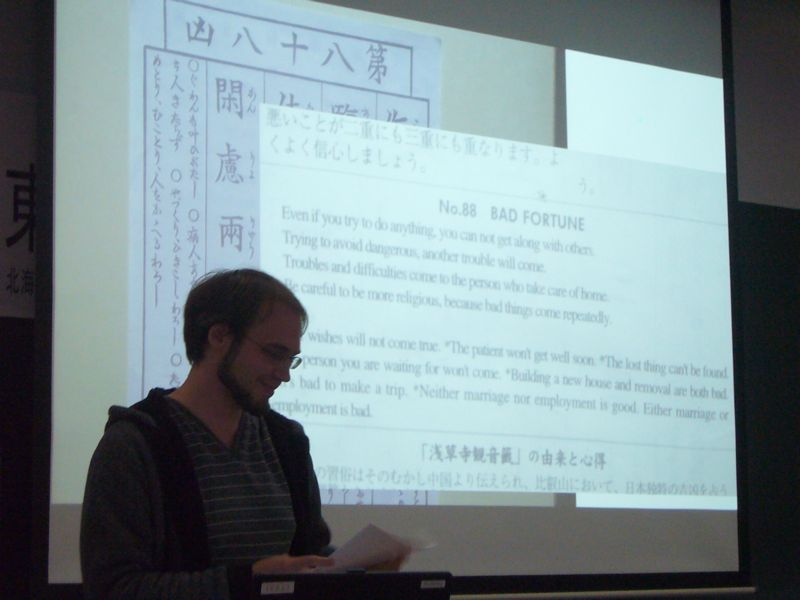 学生交換事業プレゼンテーション風景