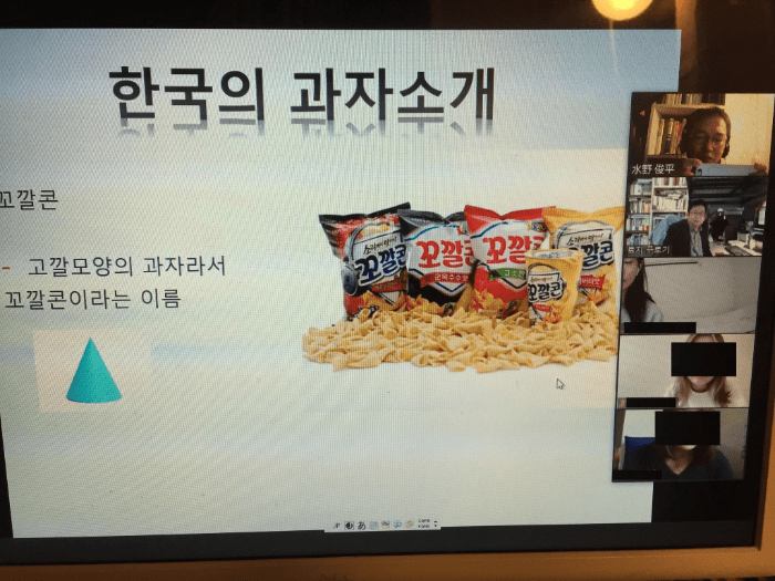 リモート授業