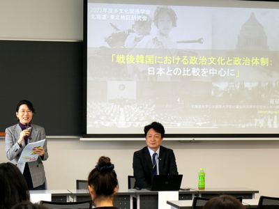 多文化関係学会北海道・東北地区研究会様子