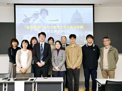 多文化関係学会北海道・東北地区研究会集合写真