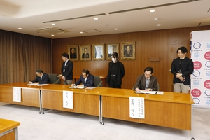包括連携協定締結式様子