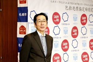 包括連携協定締結式様子