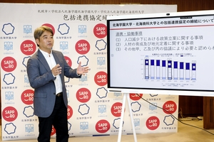 包括連携協定締結式様子