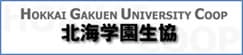 大学生協バナー