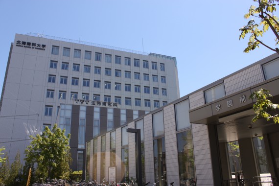 法務研究科外観