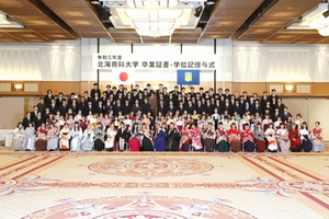 卒業証書・学位記授与式集合写真