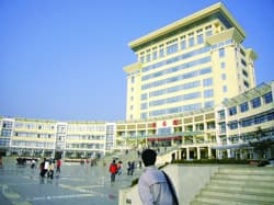 山東大学(威海)
