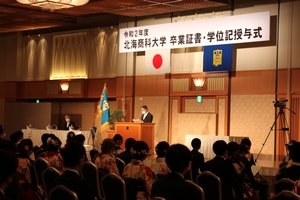 令和２年度 卒業証書 学位記授与式を挙行しました 北海商科大学